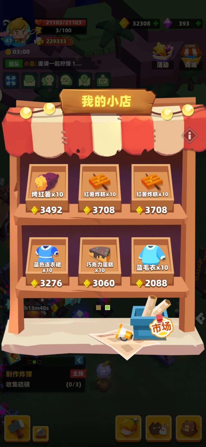 谁说交易所12小时收购一次截图