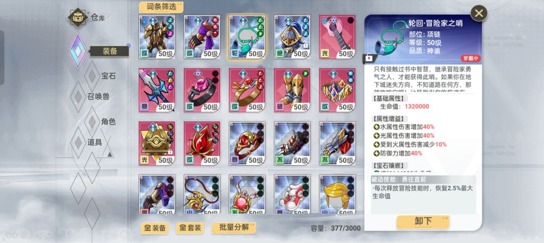这是要弄个零? 3