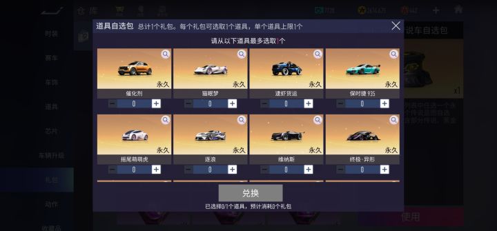 刚回归,怎么选,这些车选哪个好一点?截图