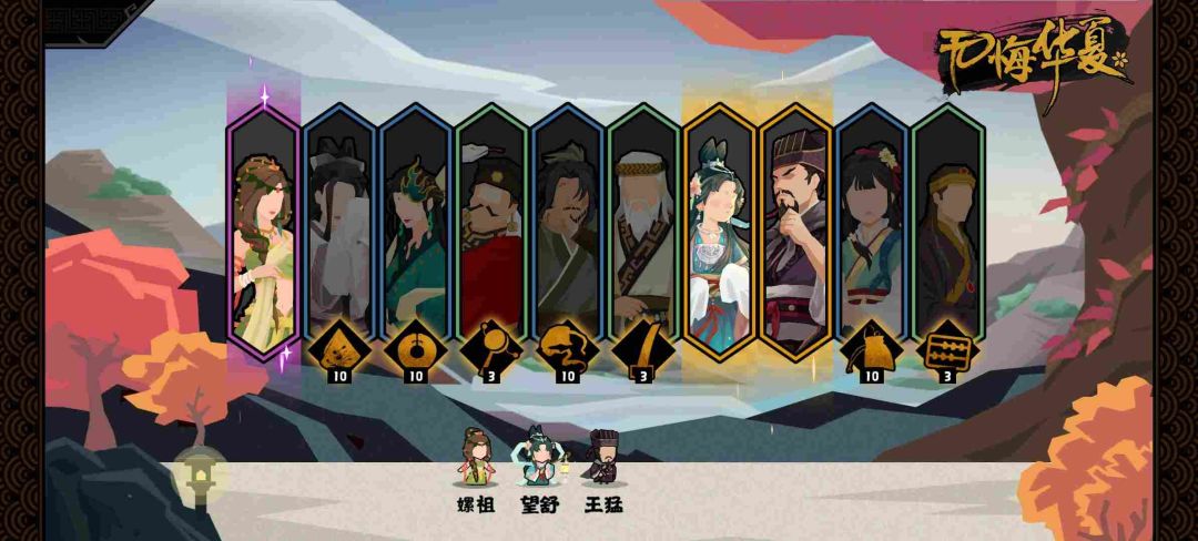 运气不错 1