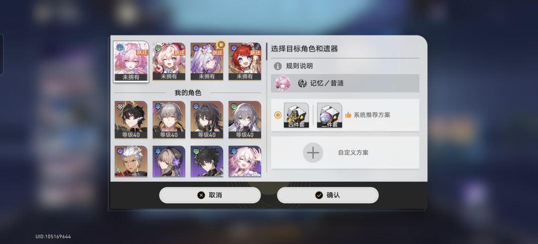 遗器活动给谁选 2