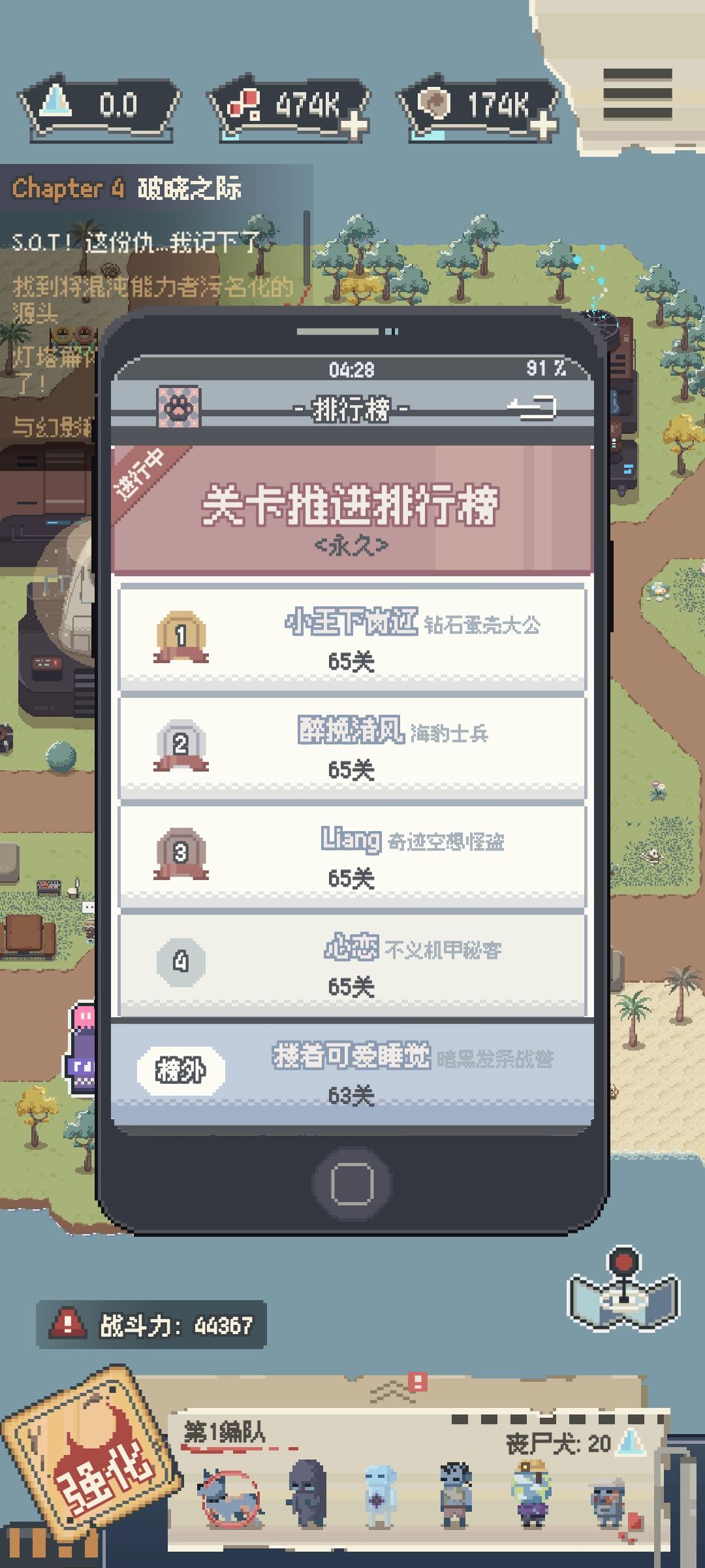 动态图片 1