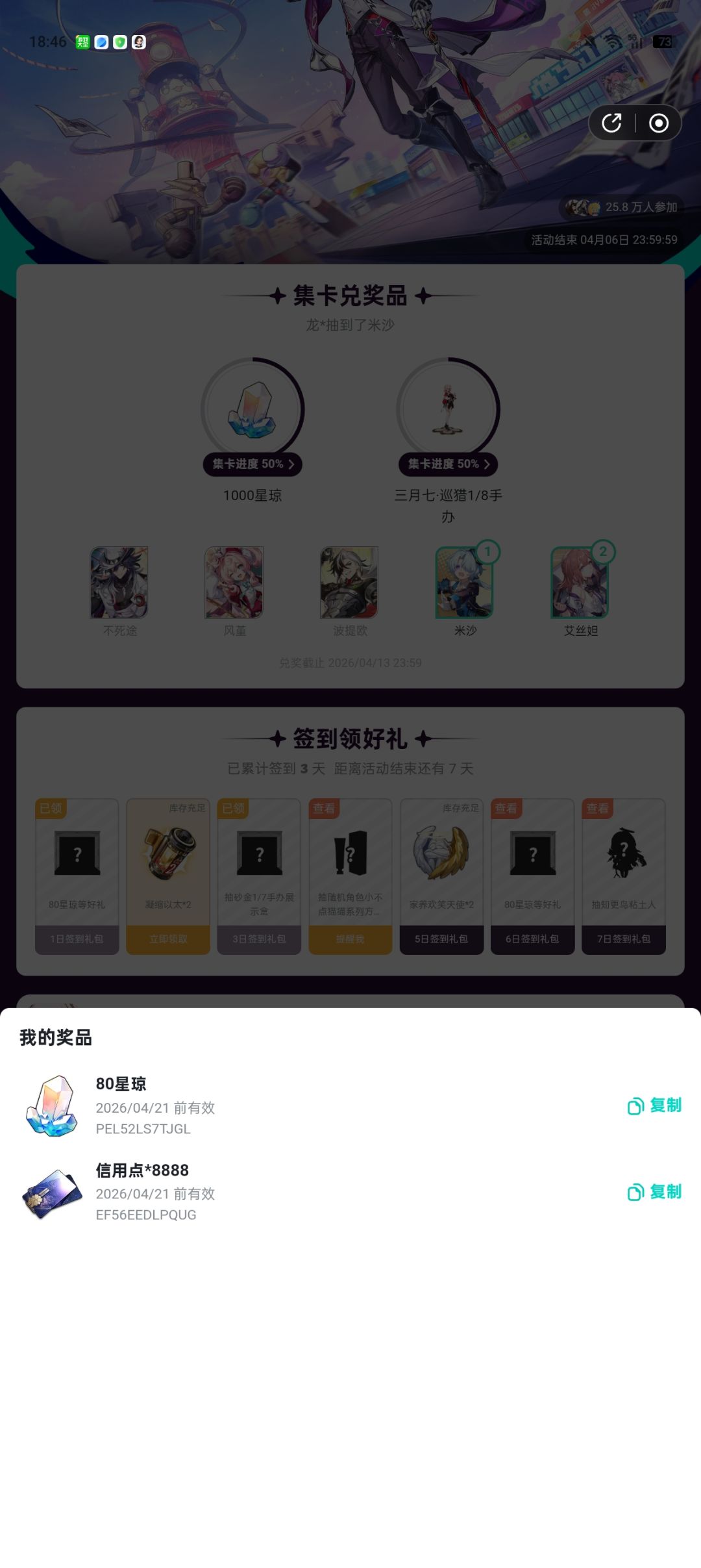 没用过的自己用吧 1