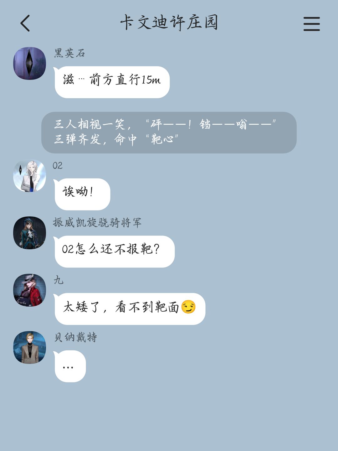 坏女人就应该被狠狠戏耍😃😃 7
