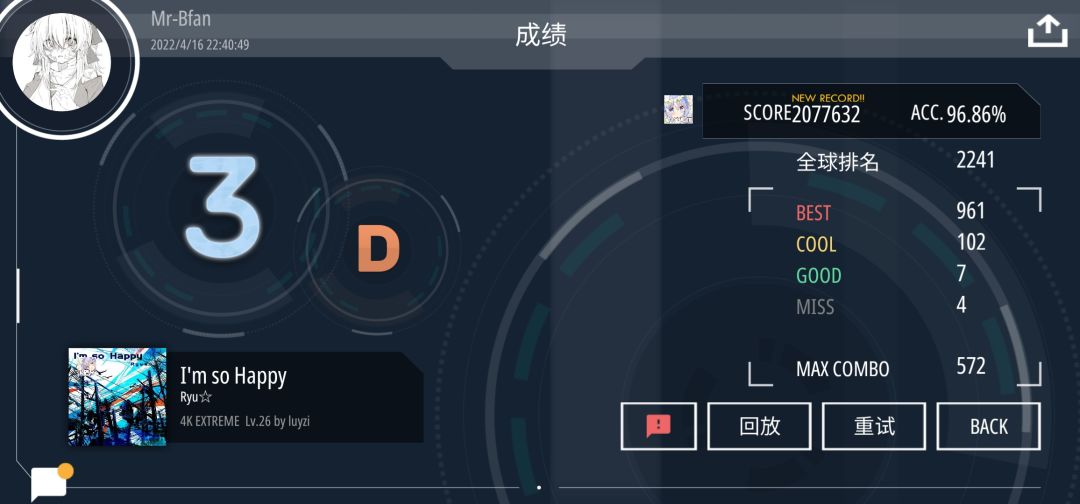 动态图片 5