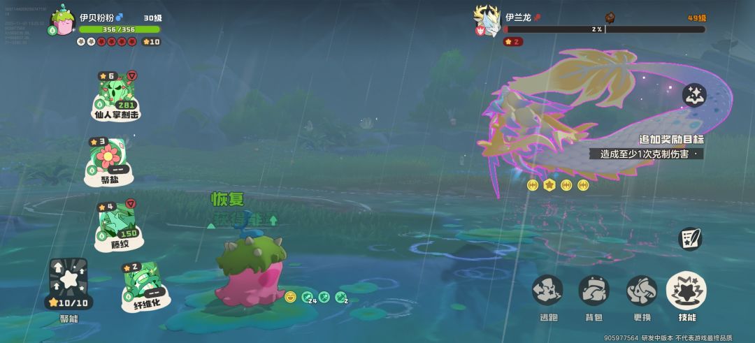 只要打不死就往死里刮 1
