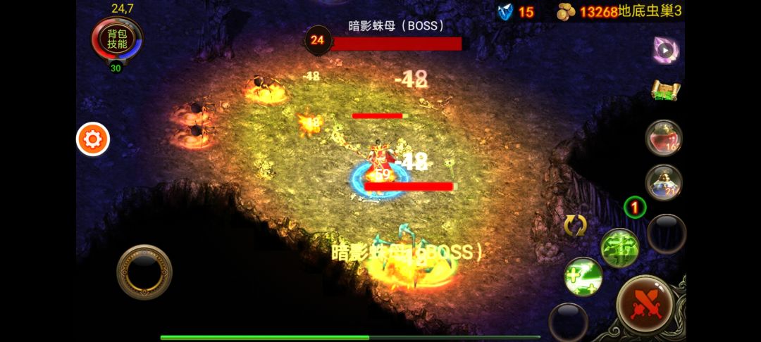 动态图片 4