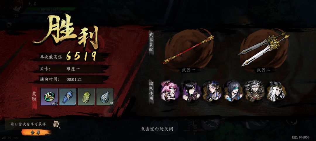 打卡!我的日常闯关! 1