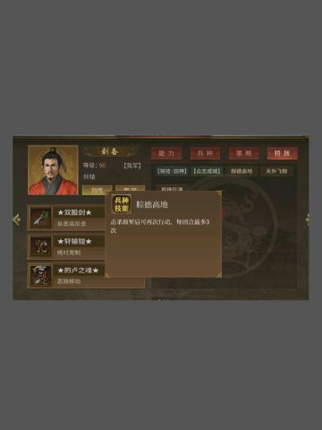 端午粽子活动攻略——平民版