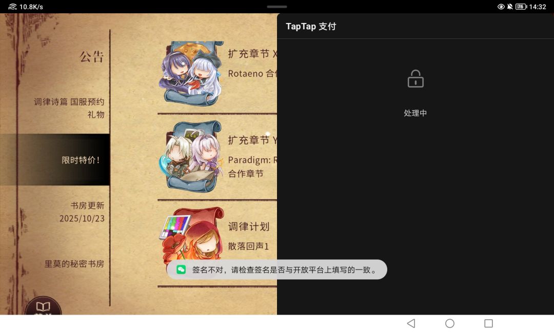 充值问题 1