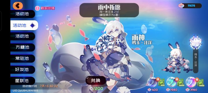 新手第一天,?这个需不需要抽,前期用什么比较好?截图
