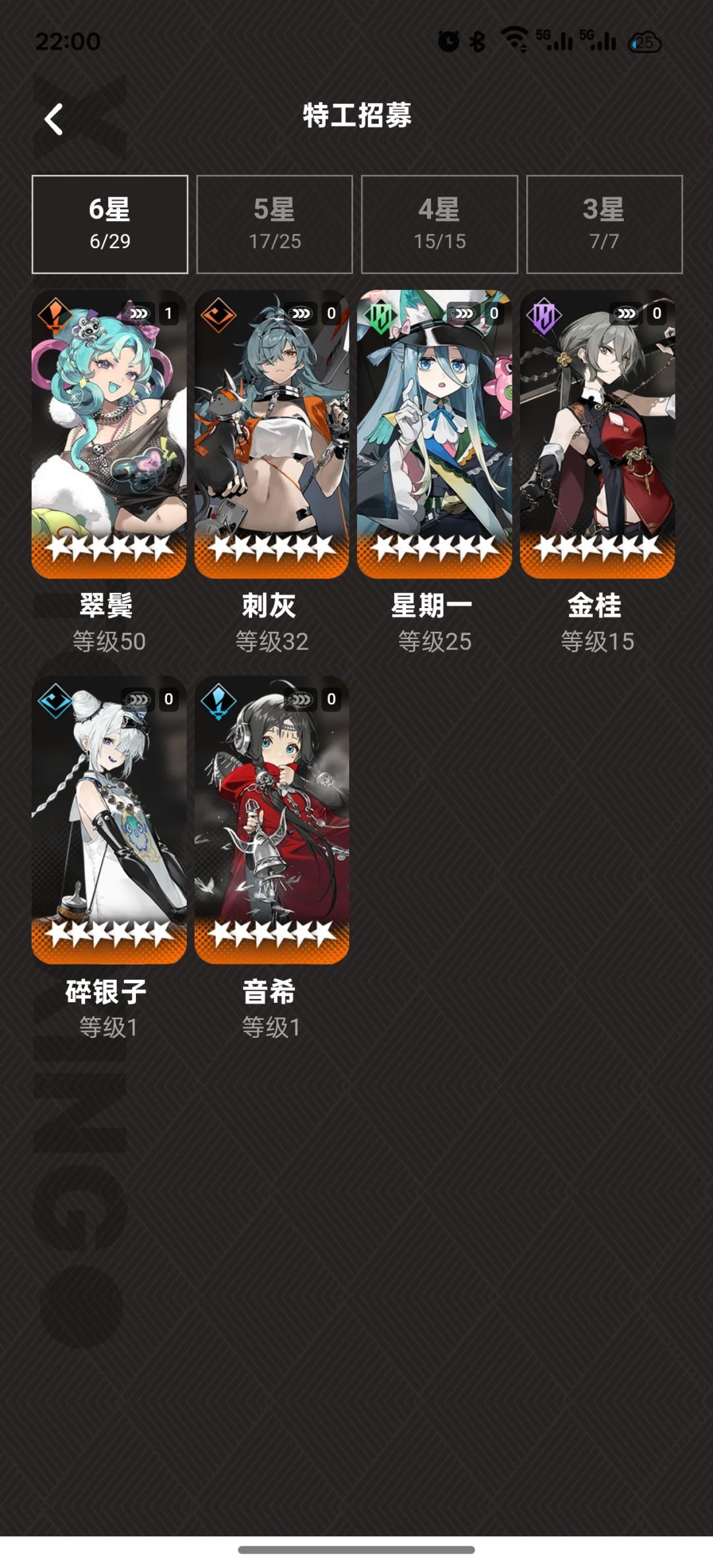 险境下半打不够了 2