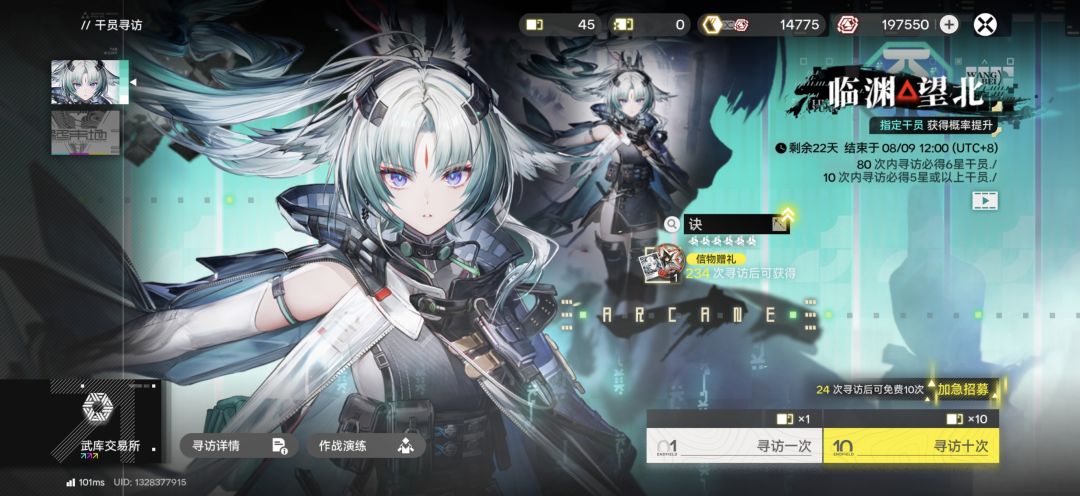 我的0限定号,今天有限定了 2