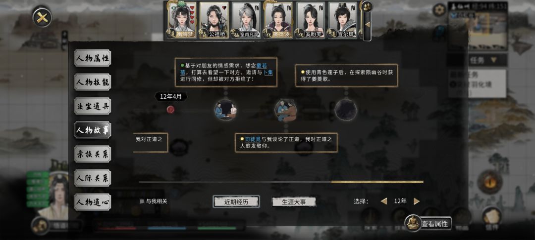 期待下一个青莲剑 1