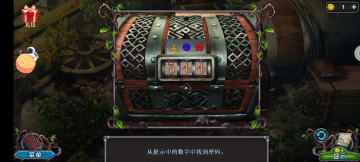 这关怎么过啊 哪里有提示啊 卡了我两天了截图