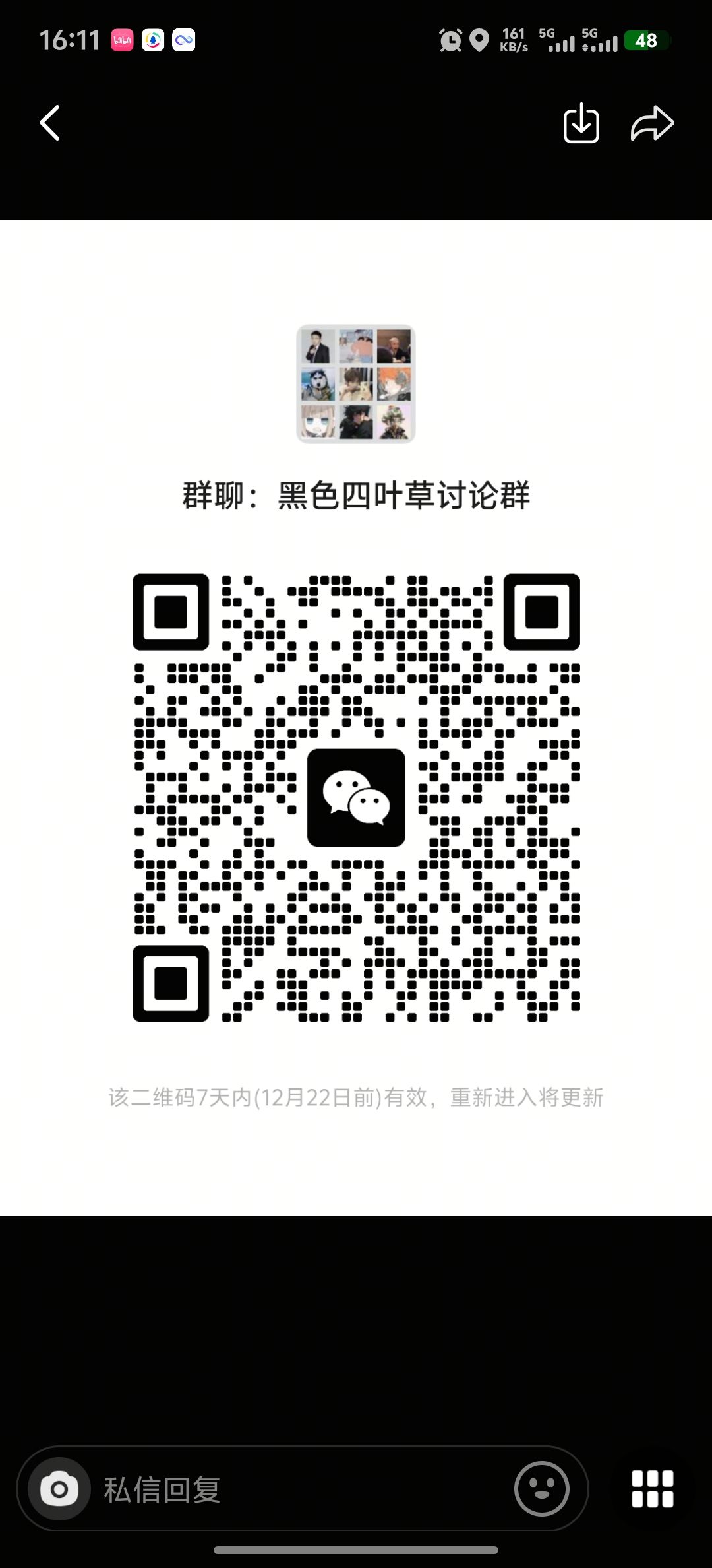 欢迎大家来 2