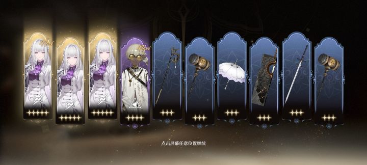 这对吗截图