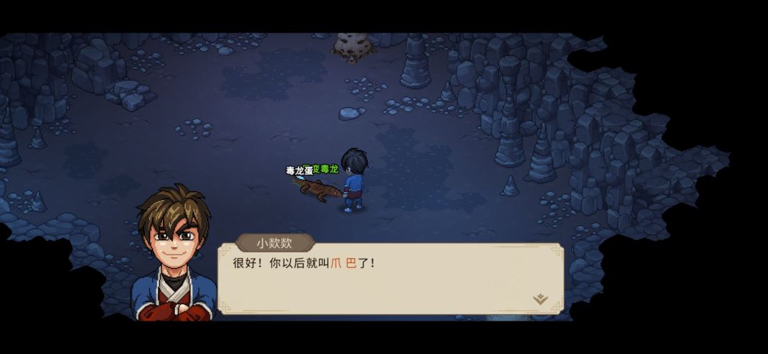 有多少人给雪豹起名芝士的😋 3