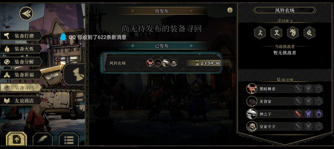 快来救一下 1
