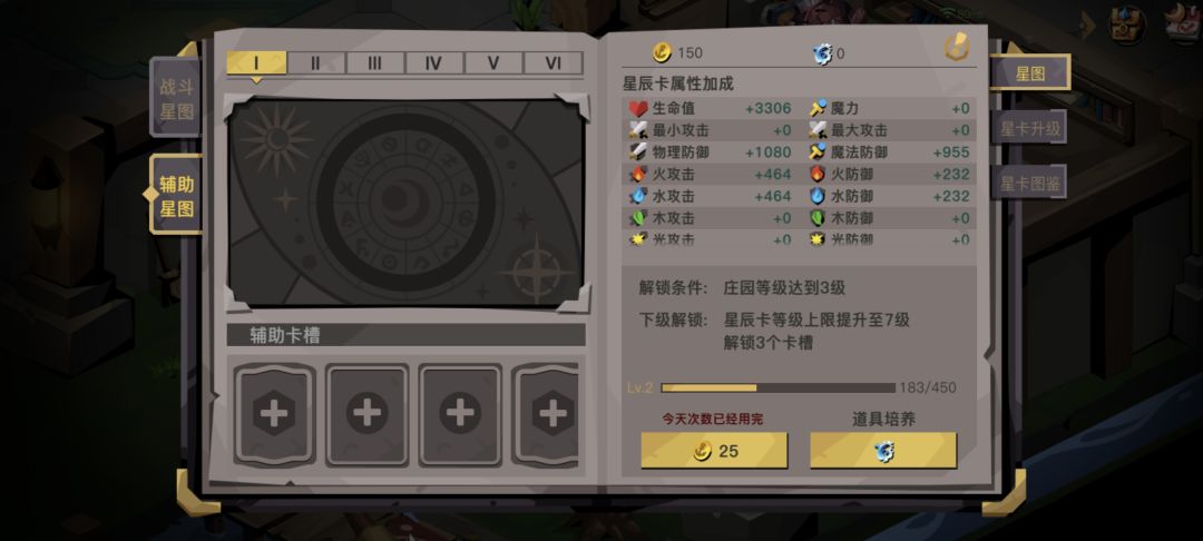 萌新提问 2