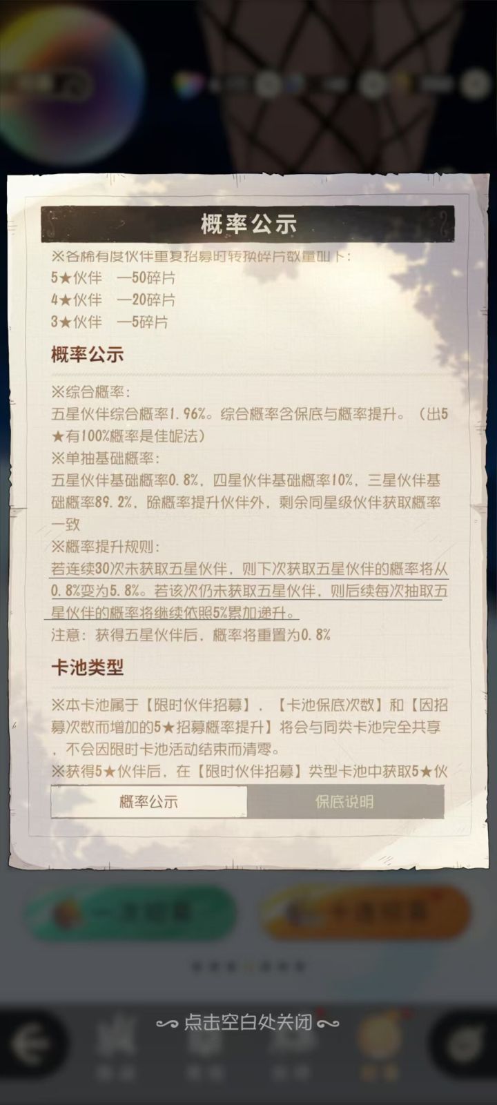 诈骗还删我贴?关服吧截图