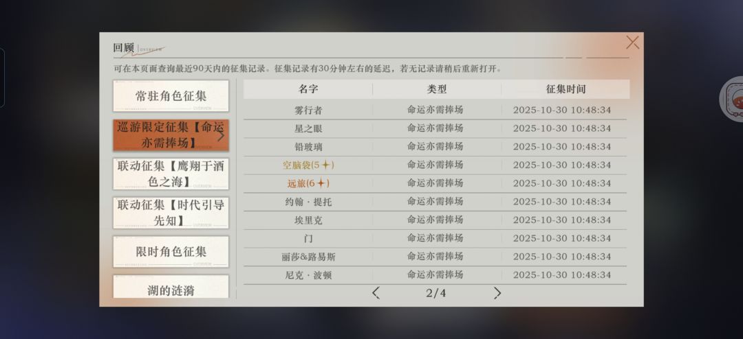 啊？ 3