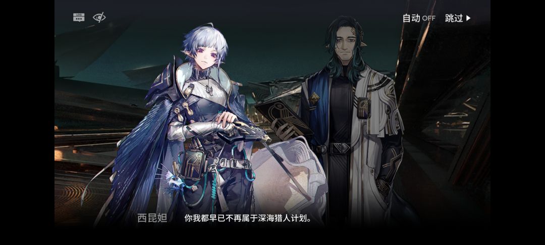 深海队的重装啊……就这么没了😭 1