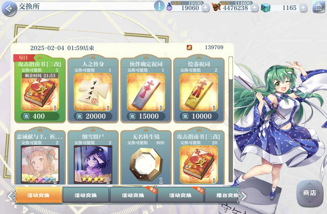 ?这是什么bug 1
