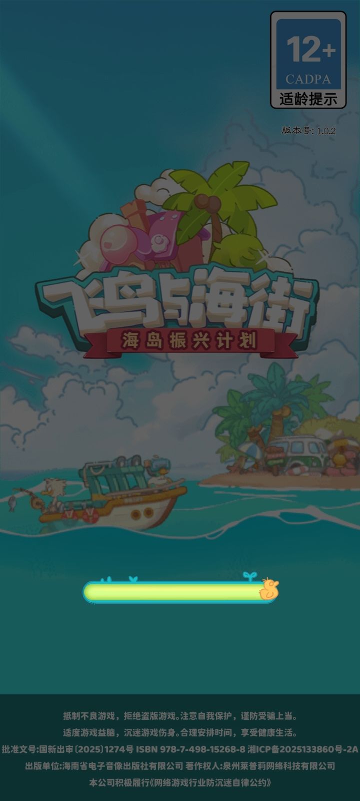 如图 1