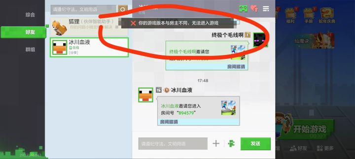 怎么解决？这个截图