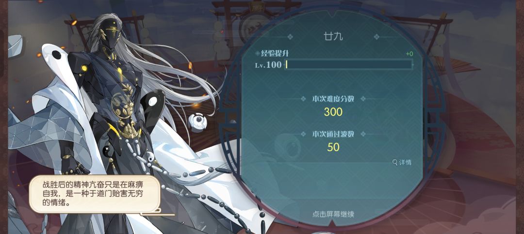 全自动守护遗珠(3月16日版本) 1