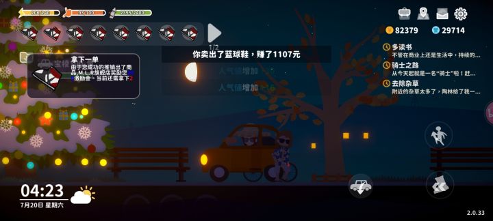 这海哥莫不是神仙截图