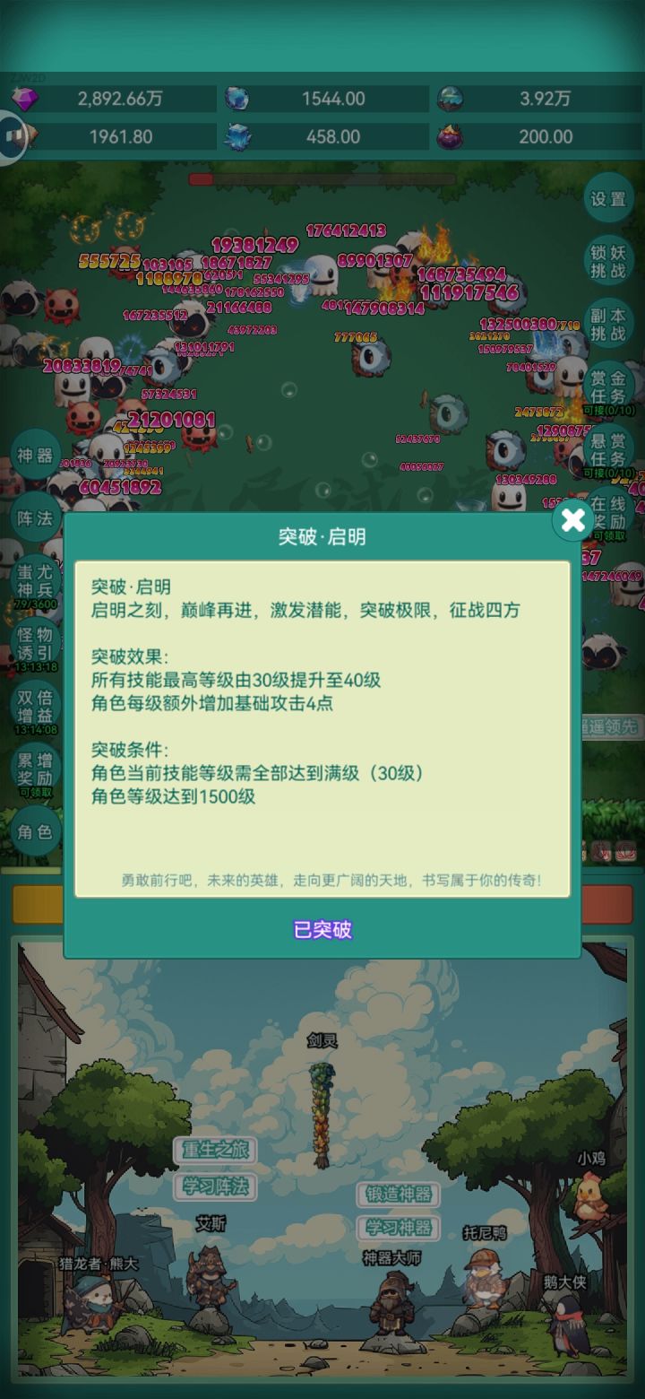 领取皮肤#神秘冒险 #神秘冒险皮肤 #神秘冒险冲浪板皮肤截图