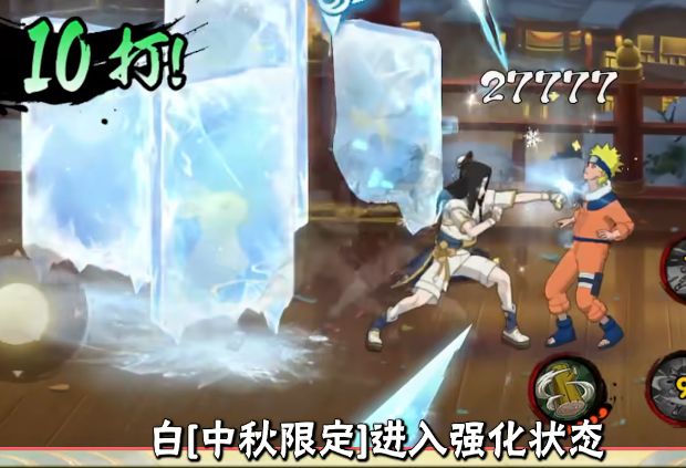 测试新机制?火影中秋白全曝 2