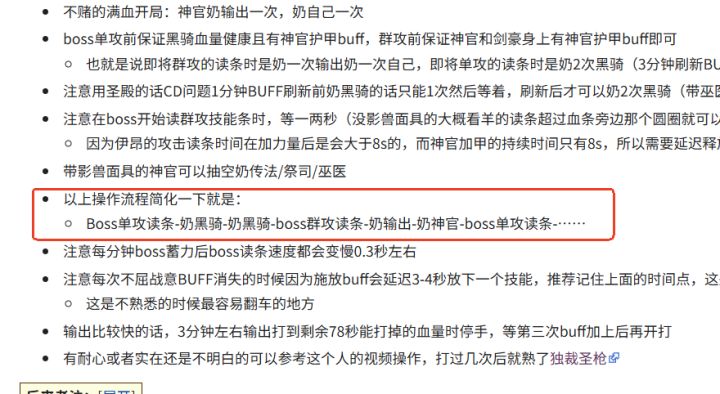 伊昂怎么判断读条是单攻还是群攻啊？截图