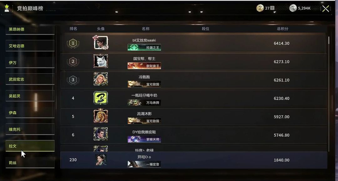 感觉极限了 2