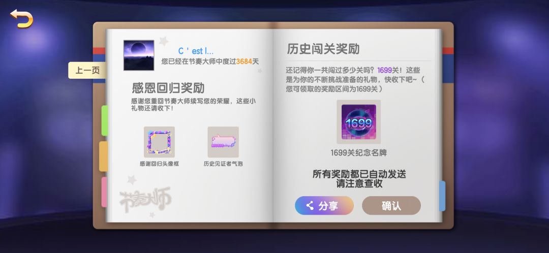 这界面真的找不到当年的感觉了 1