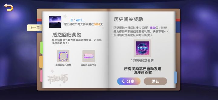 这界面真的找不到当年的感觉了截图
