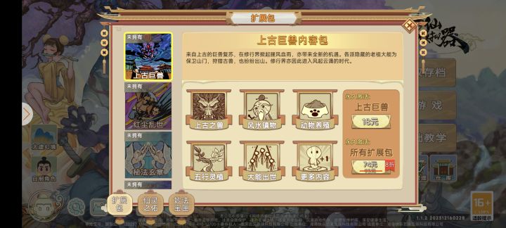 你们的40咋来的？截图