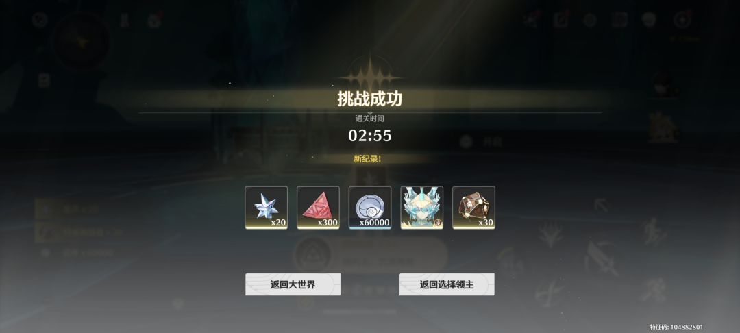 今汐太强了 2