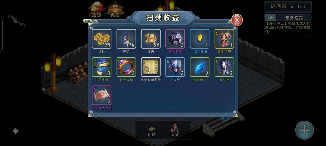 动态图片 1