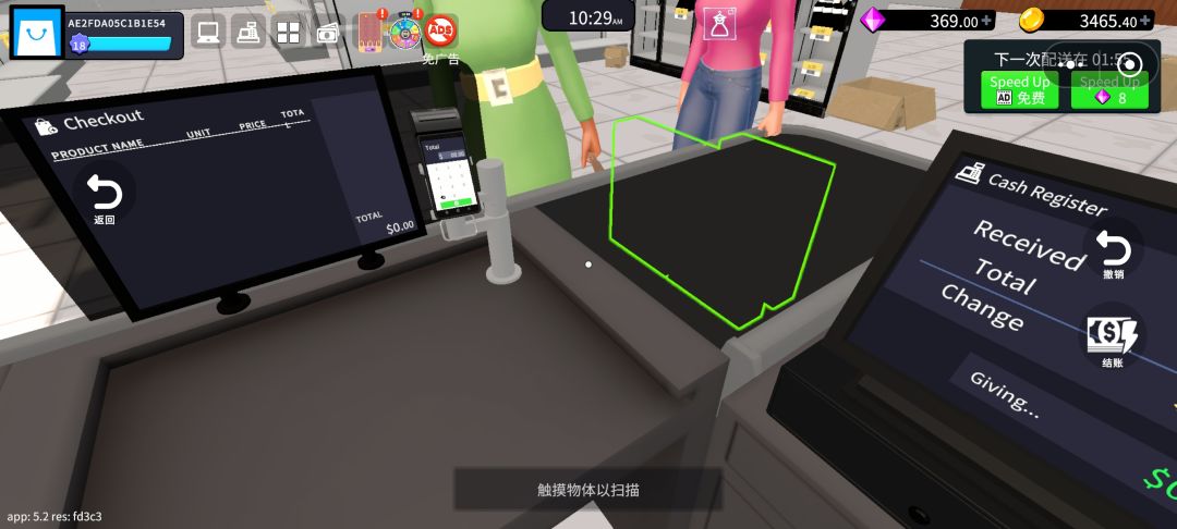 能不能快点修好bug 2