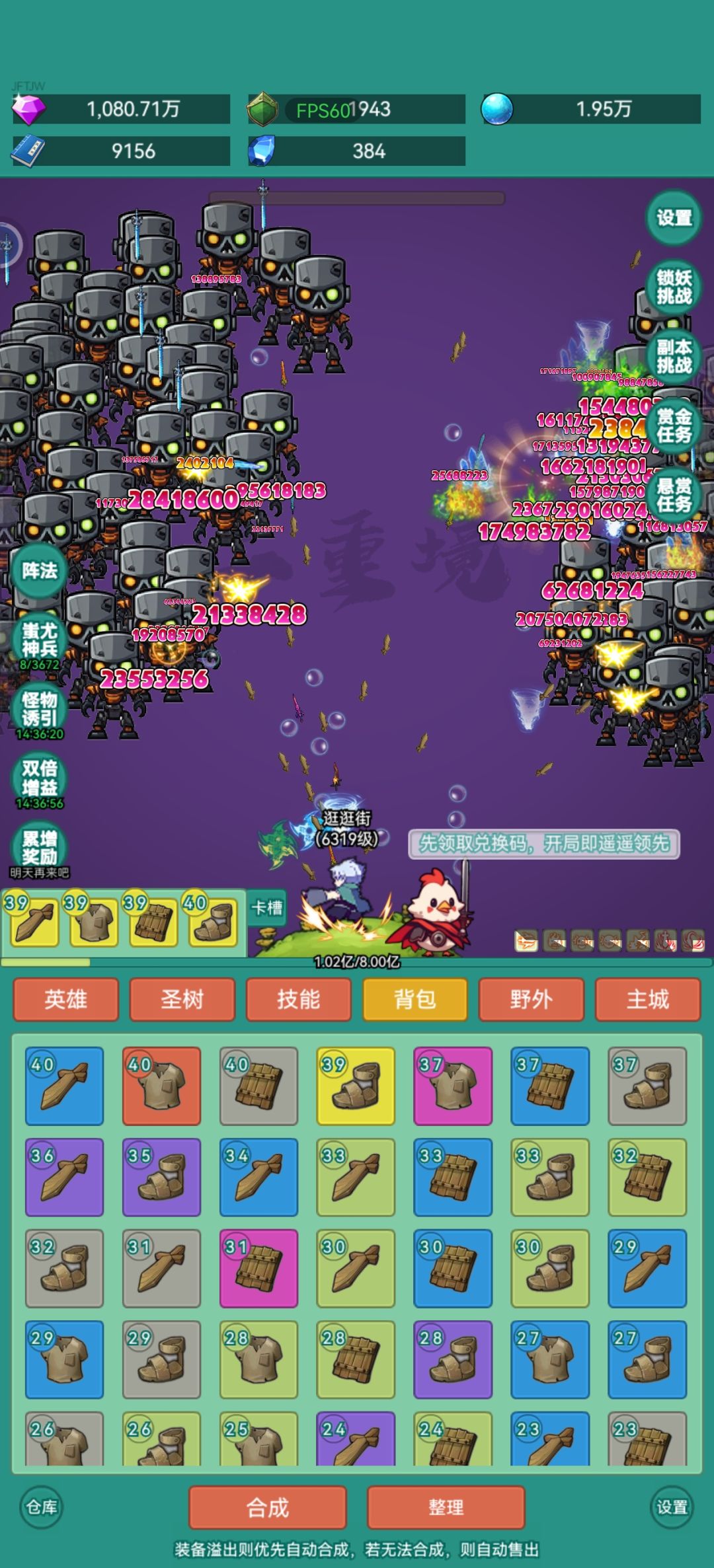牛牛皮肤截图