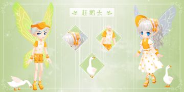 夏日漂流更新 《小花仙》手游9月签到福利上线