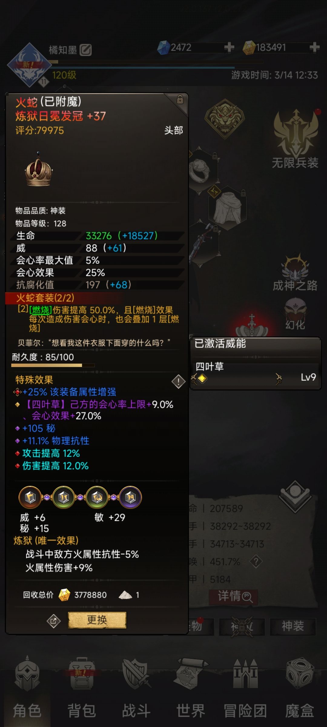 新人刚到t51 2