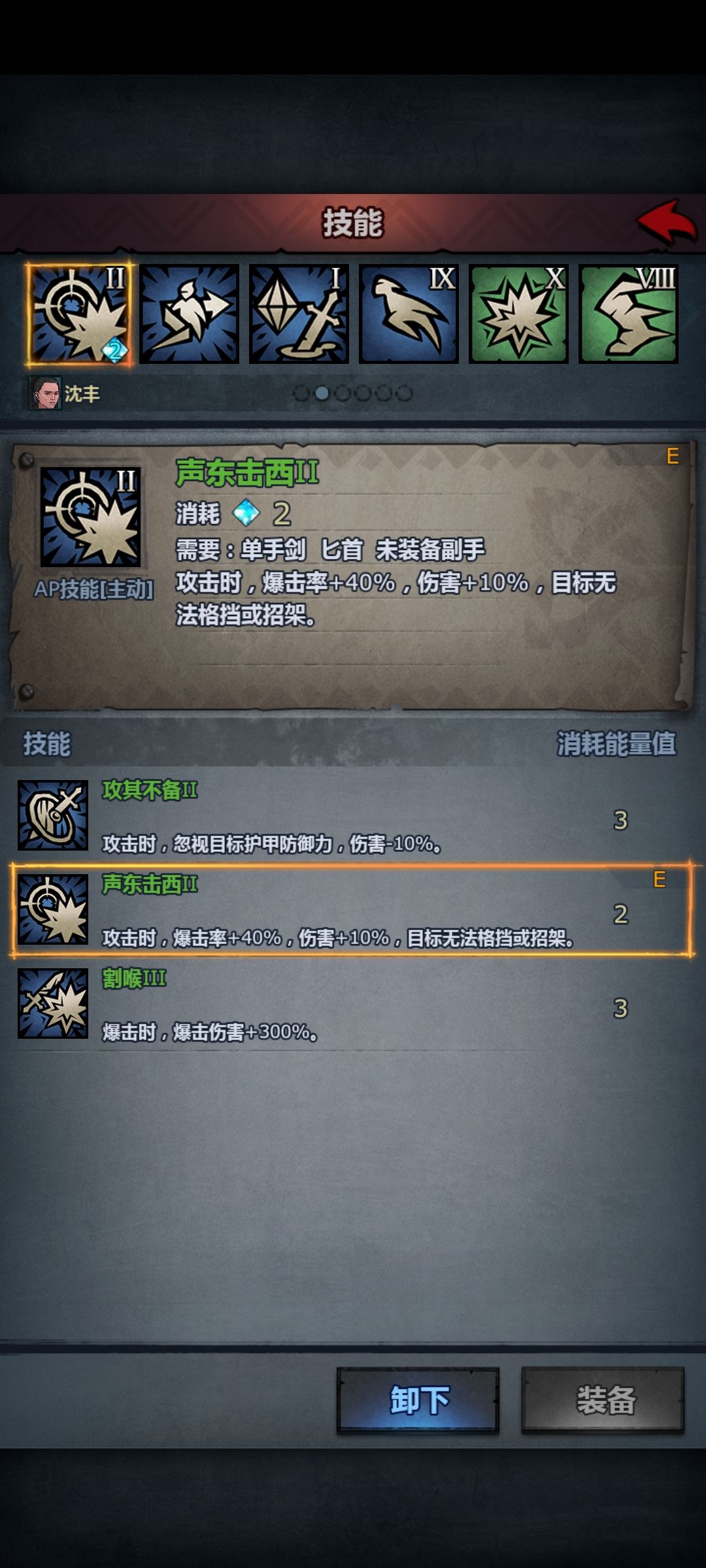 屠杀战意是在哪个职业刷啊 1