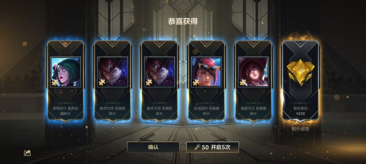 这也能延续下去?去年出,今年又出?!截图