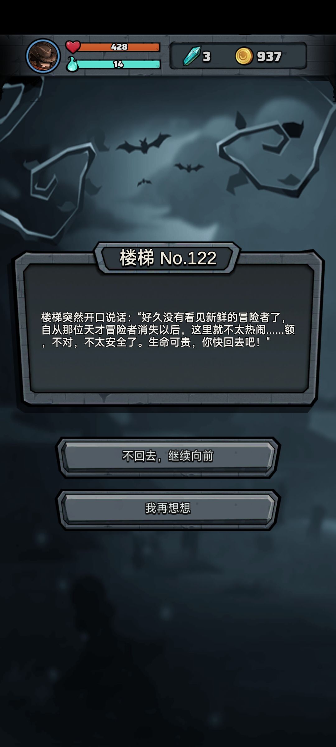 这游戏好难 1