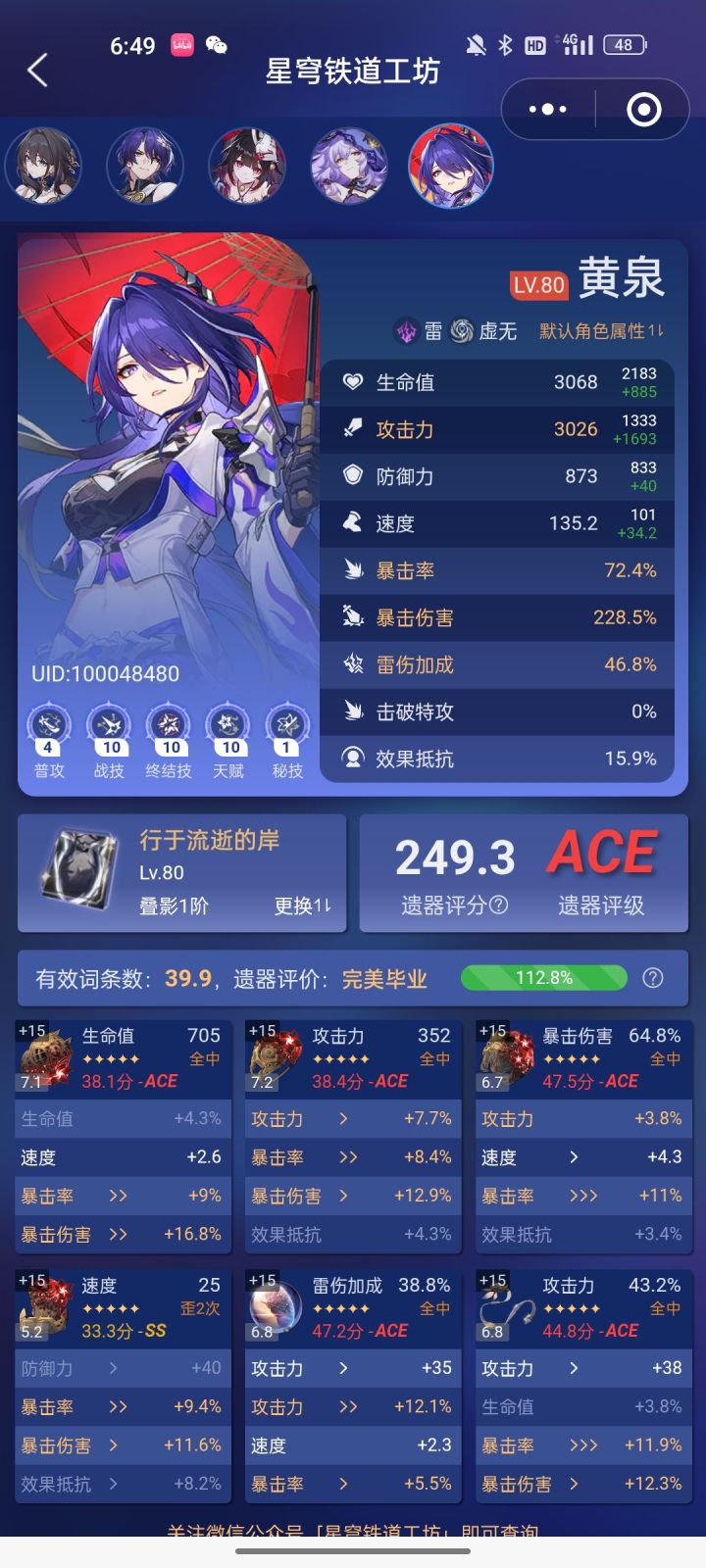0+1这样子是不是毕业了截图