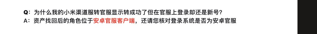 真的看不懂,找也找不到,求助! 1